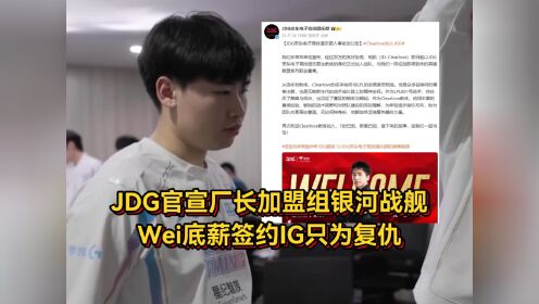 LPL转会期消息汇总：RNG辅助加盟NIP，Hang转会滔搏搭档JKL(随身异议网页版登录入口)