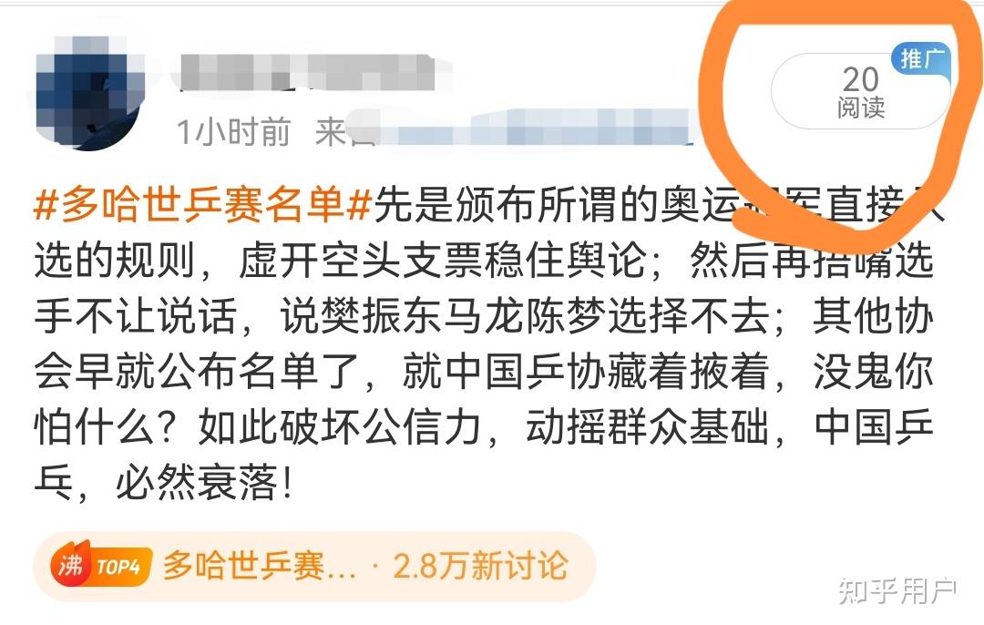 60彩娱乐-关于《反恐精英：全球攻势》2025年秋季赛参赛队伍名单公布的信息