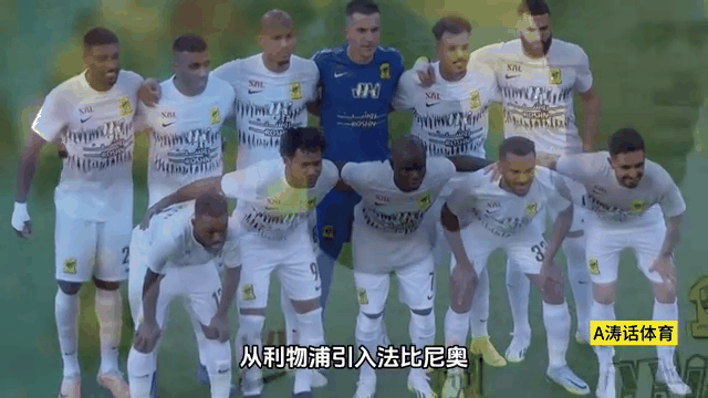 沃克考虑未来去沙特踢球，并问过马赫雷斯(马赫雷斯属于什么档次)