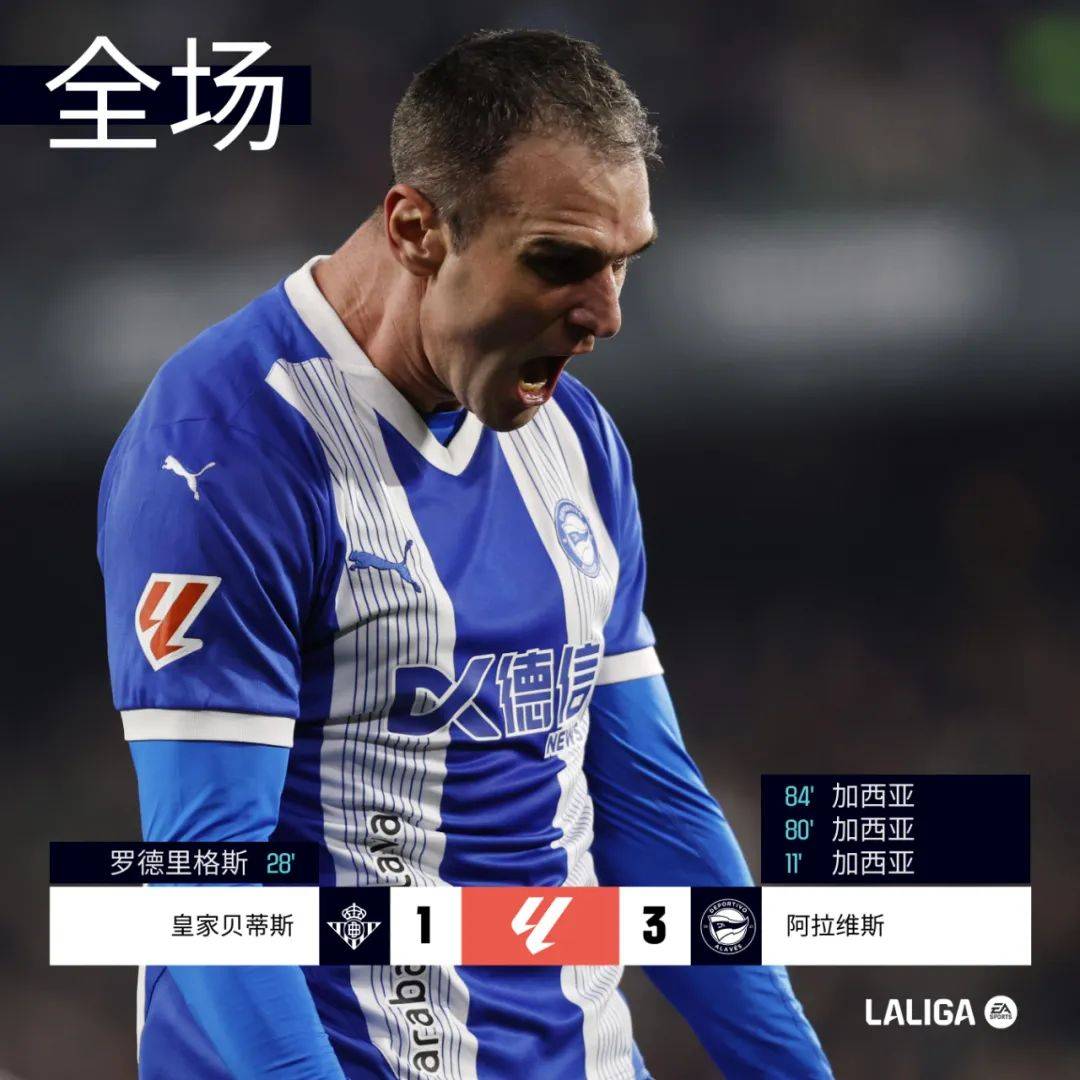60彩娱乐-包含艾巴尔主场-战平赫塔费，表现平稳的词条