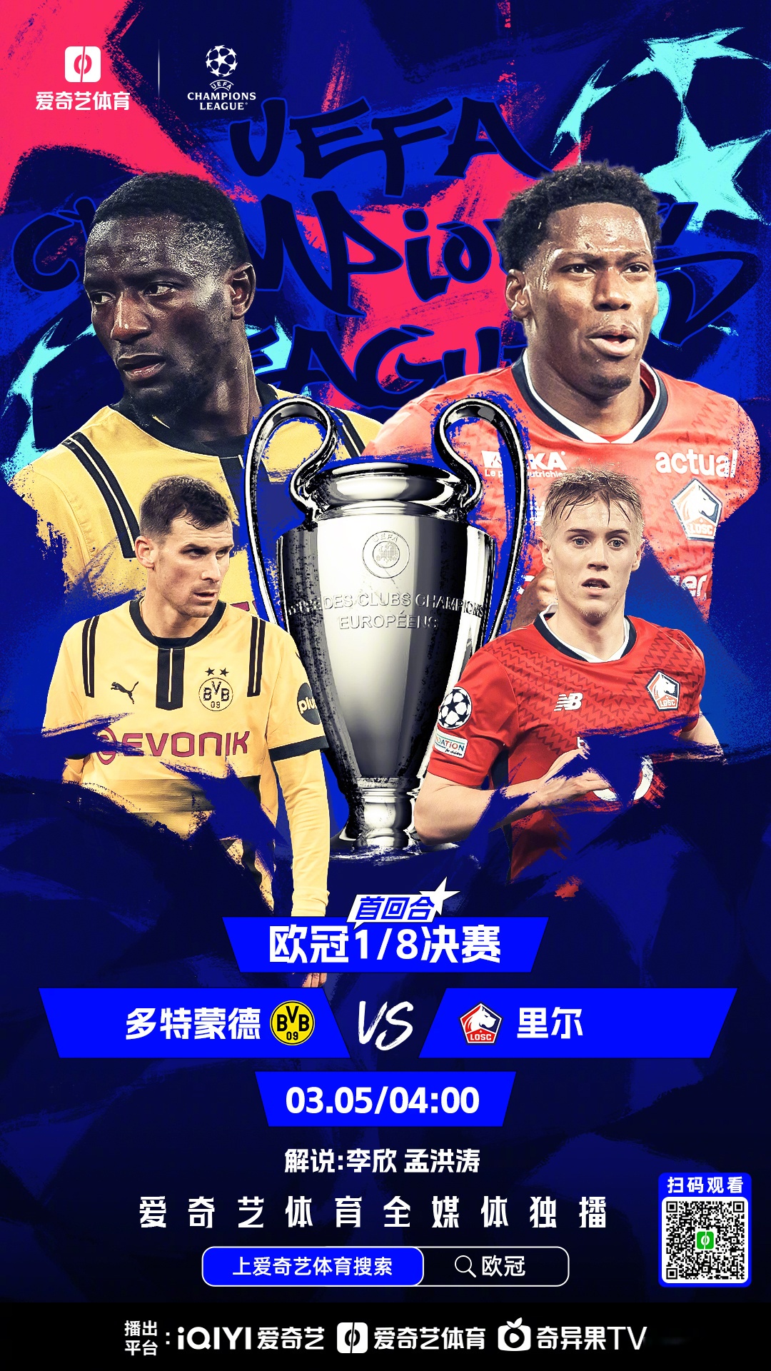 关于欧预赛首轮：悬念重重的对决成为焦点，备受瞩目的信息